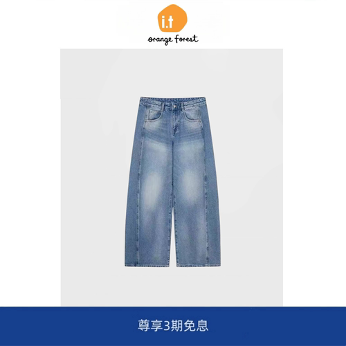 【现货】it orange forest夏季宽松香蕉裤牛仔裤宽松显瘦休闲裤子