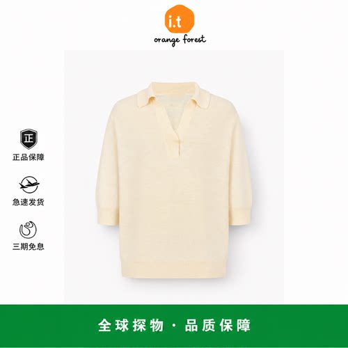 【现货】it orange forest针织衫麻polo翻领短袖休闲针织衫上衣女
