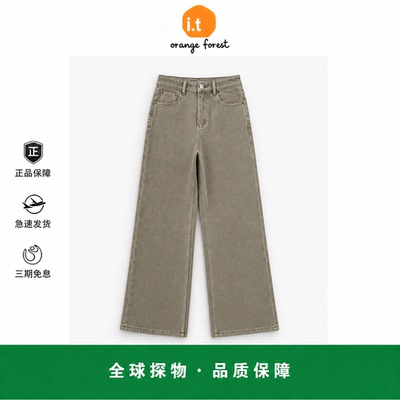 【现货】it orange forest秋冬新款慵懒风水洗休闲牛仔裤裤子