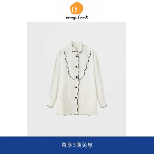 【现货】it orange forest撞色刺绣长款衬衫时尚绣花洋气减龄衬衫