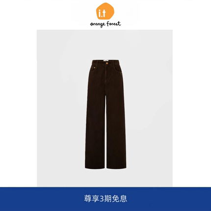 it :orange forest设计师款弯刀裤灯芯绒宽松休闲裤显瘦长裤裤子