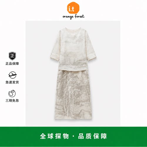 【现货】it orange forest夏上博系列套装苎麻圆领上衣中长半身裙
