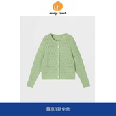 新款 女 forest羊毛尼龙混纺纱针织开衫 绿色外套上衣 orange