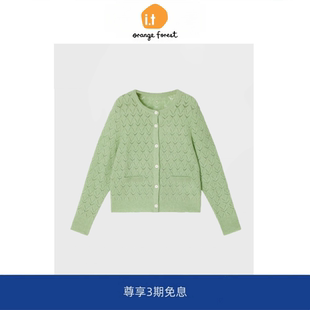 女 orange forest羊毛尼龙混纺纱针织开衫 绿色外套上衣 新款