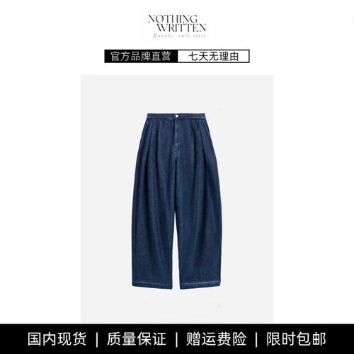 【现货】NOTHING WRITTEN休闲版型褶裥高腰阔腿牛仔裤春新品裤子