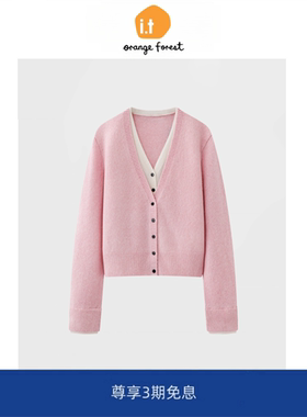 it :orange forest针织开衫假两件含羊毛天丝V领气质毛衣女