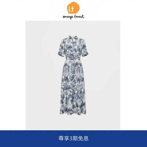 【现货】it orange forest收腰气质连衣裙优雅风碎花显瘦通勤裙子