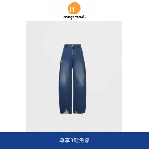 【现货】it orange forest复古破洞做旧阔腿弯刀牛仔裤休闲长裤女