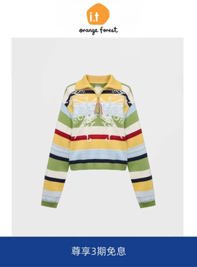 it :orange forest条纹拉链polo领毛衣提花针织衫套头上衣