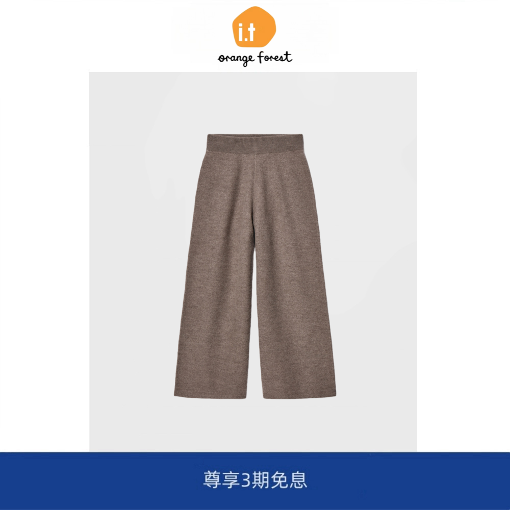 it :orange forest弹力腰边直筒裤子女混色羊毛长裤冬季新品