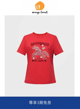 it :orange forest唐嫣同款刺绣宽松新年系列圆领短袖T恤