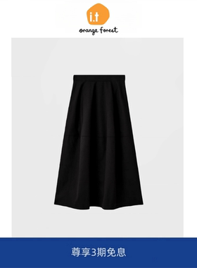 it :orange forest标准版型棉质中长裙半身裙2025冬季新品裙子