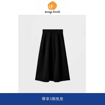 it :orange forest标准版型棉质中长裙半身裙2025冬季新品裙子