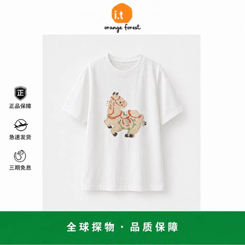 【现货】it orange forest雪花棉马年限定五花马图腾印花短袖T恤