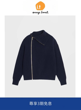 it :orange forest针织拉链开衫女高领拉链宽松加厚针织毛衣外套