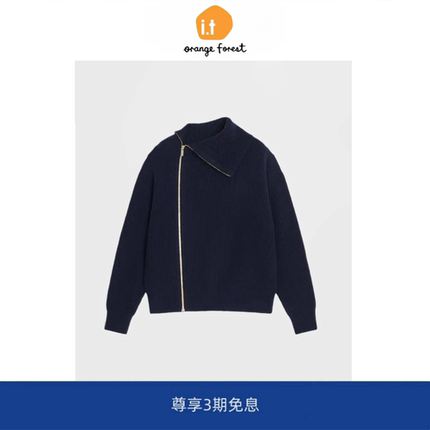 it :orange forest针织拉链开衫女高领拉链宽松加厚针织毛衣外套