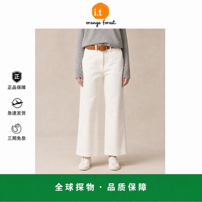 【现货】it orange forest老钱风烟管裤通勤休闲裤棉阔腿裤九分裤