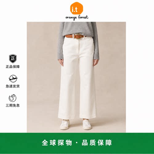 【现货】it orange forest老钱风烟管裤通勤休闲裤棉阔腿裤九分裤