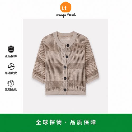 【现货】it orange forest镂空老钱风针织衫珠片纱线条纹短袖开衫