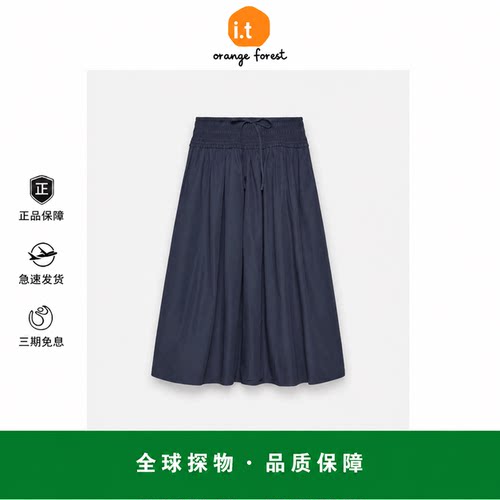【现货】it orange forest抽绳棉质紧腰休闲半身裙两穿抹胸连衣裙