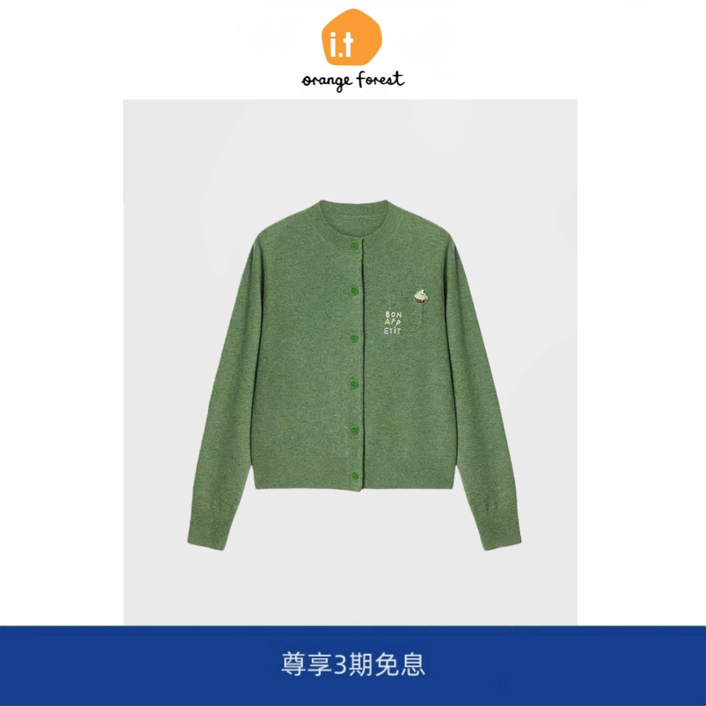 it :orange forest羊毛手绣圆领针织开衫女新款抹茶绿外套上衣
