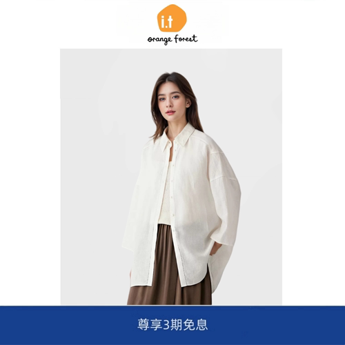 【现货】it orange forest不染色系列平纹衬衫宽松亚麻舒适衬衫女