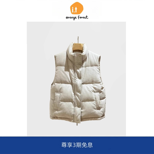 it :orange forest羽绒马甲混纺羊毛白鸭绒两面穿袖马甲保暖外套