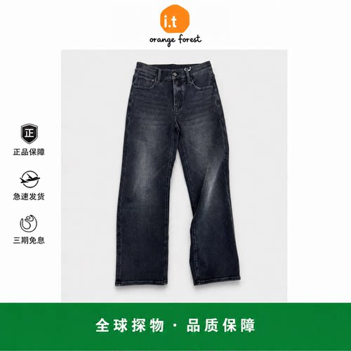 【现货】it orange forest加厚高腰显瘦弹力直筒九分烟管裤牛仔裤