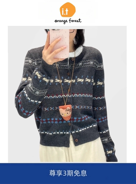 it :orange forest灰色费尔岛羊毛混纺百搭圆领针织开衫上衣毛衣