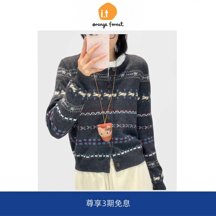 it :orange forest灰色费尔岛羊毛混纺百搭圆领针织开衫上衣毛衣