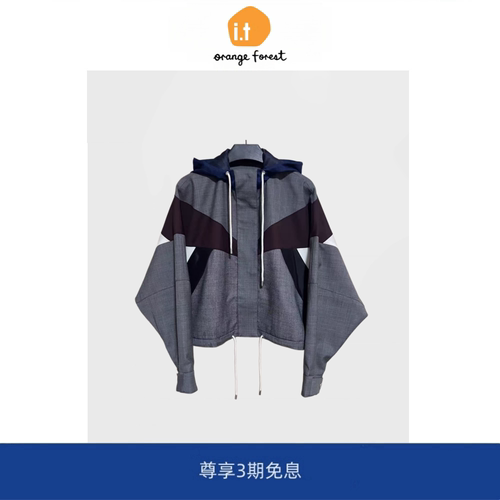 【现货】it orange forest拼色短外套拼接撞色短款夹克上衣外套