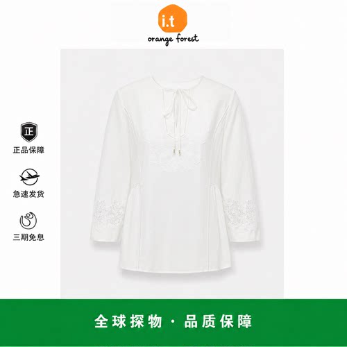 【现货】it orange forest气质绣花上衣白色衬衫女丝棉白月光衬衣