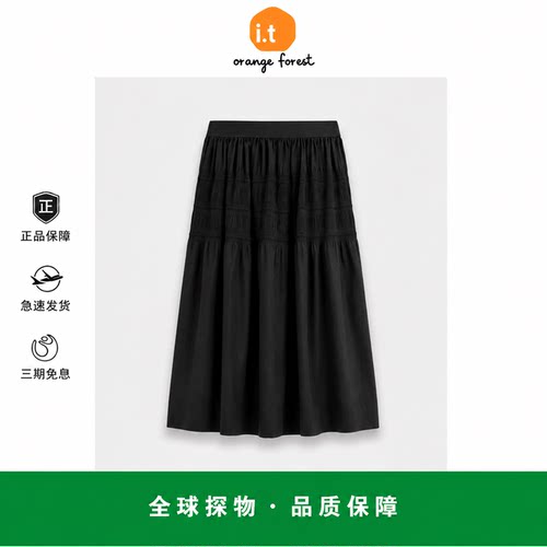 【现货】it orange forest标准版型分层中长半身裙黑色新品小个子