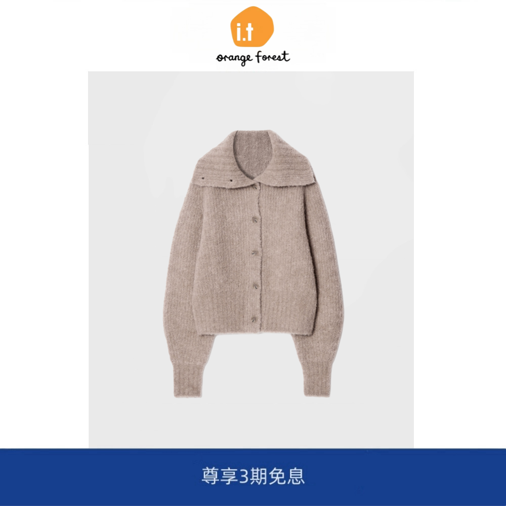 it :orange forest翻领羊驼毛混纺针织衫开衫女 冬季新品外套