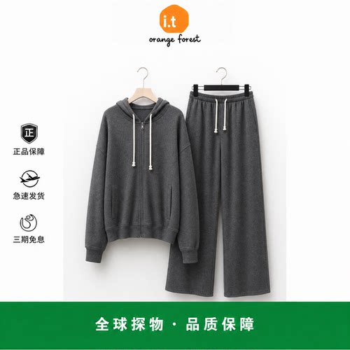【现货】it orange forest慵懒风连帽开衫裤子套装女