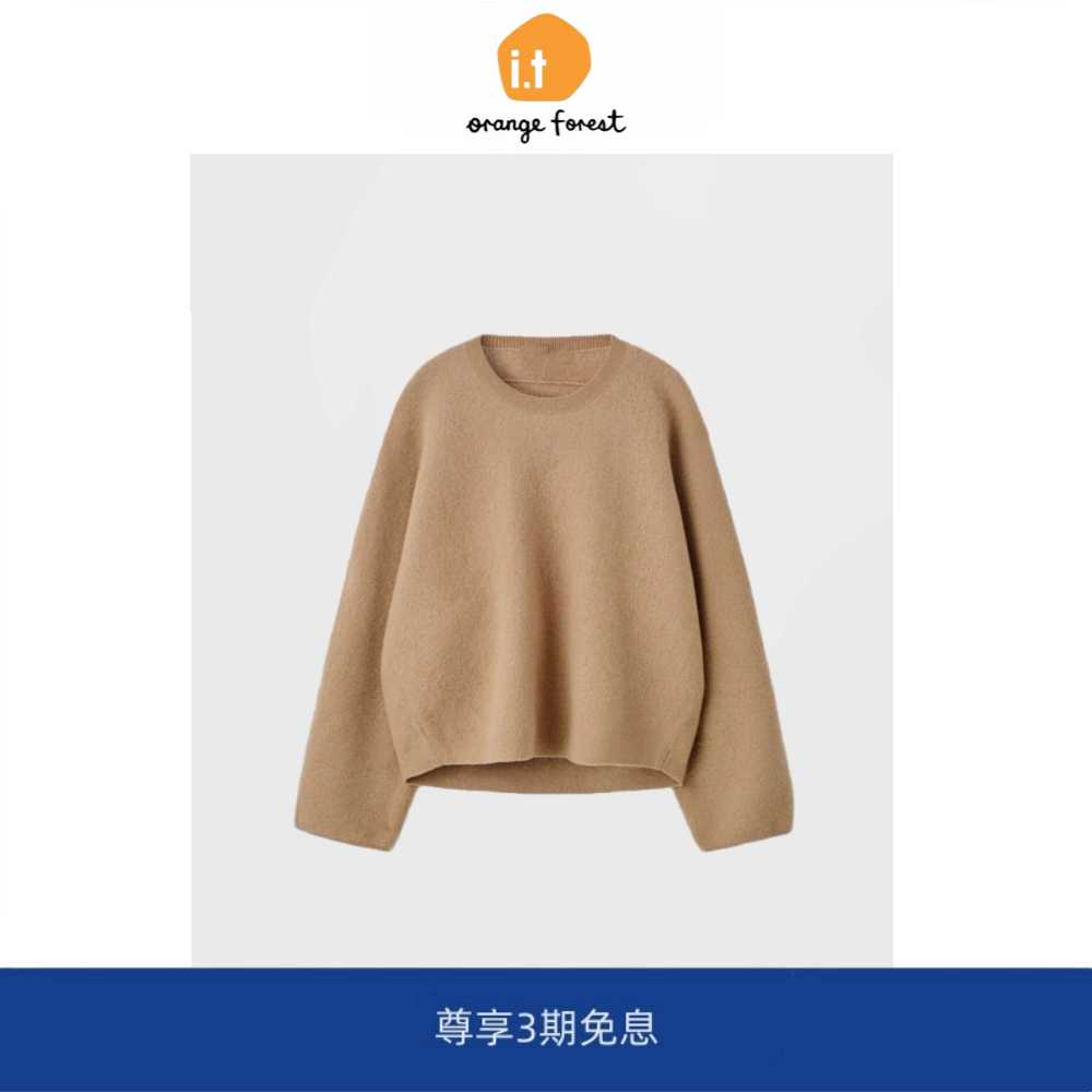 it :orange forest标准版型圆领羊毛毛衣针织衫套头2025冬季新品
