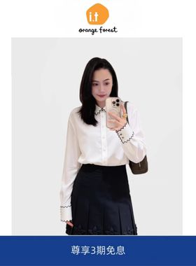 it :orange forest简约法式设计感翻领缎面宽松衬衫上衣女