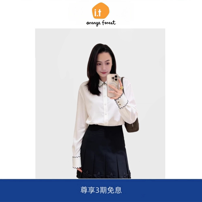 it :orange forest简约法式设计感翻领缎面宽松衬衫上衣女