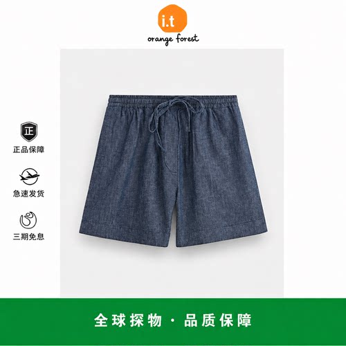【现货】it orange forest标准版型抽绳牛仔短裤蓝色夏季新品裤子