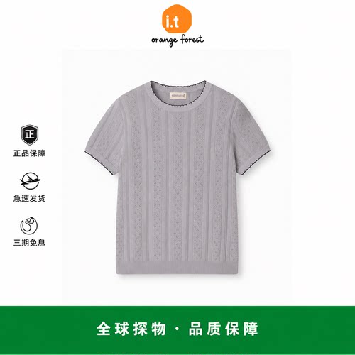 【现货】it orange forest丝棉针织高端女装休闲风短袖针织衫凉感