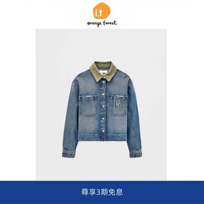 【现货】it orange forest复古刺绣牛仔外套领磨白做旧方领短外套