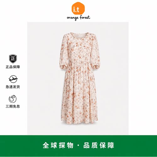 【现货】it orange forest压褶雪纺连衣裙循迹漫游三宅风印花裙子