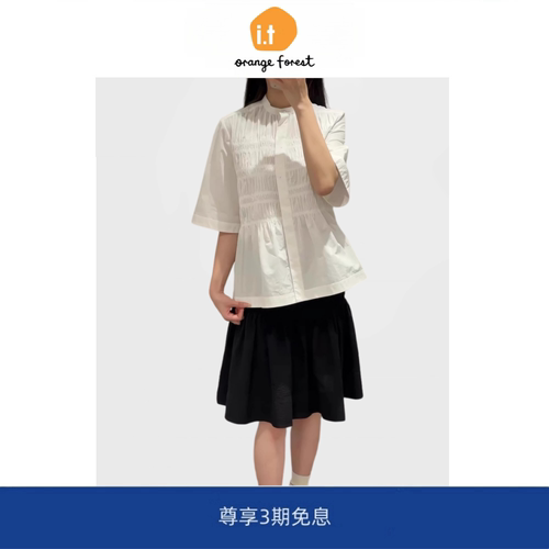 【现货】it orange forest春季新品标准版型简约通勤褶饰衬衫白色