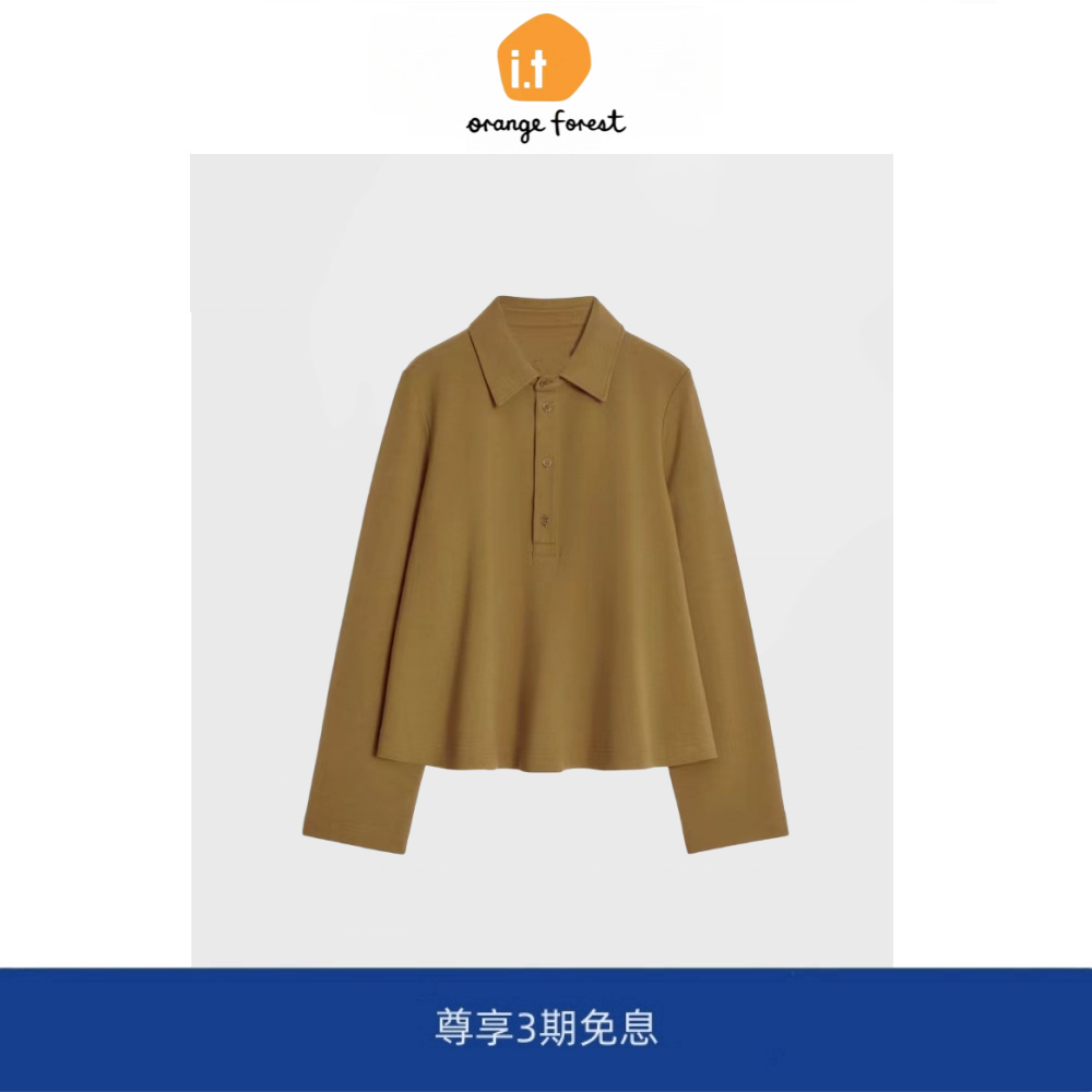 it :orange forest休闲版型纽扣半门襟长袖POLO衫春季新品上衣