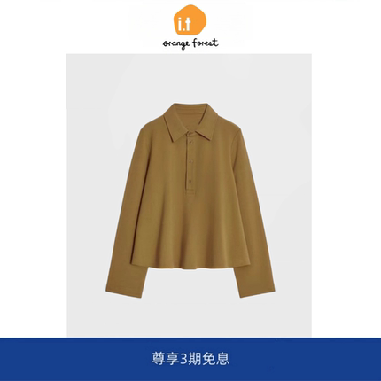 it :orange forest休闲版型纽扣半门襟长袖POLO衫春季新品上衣