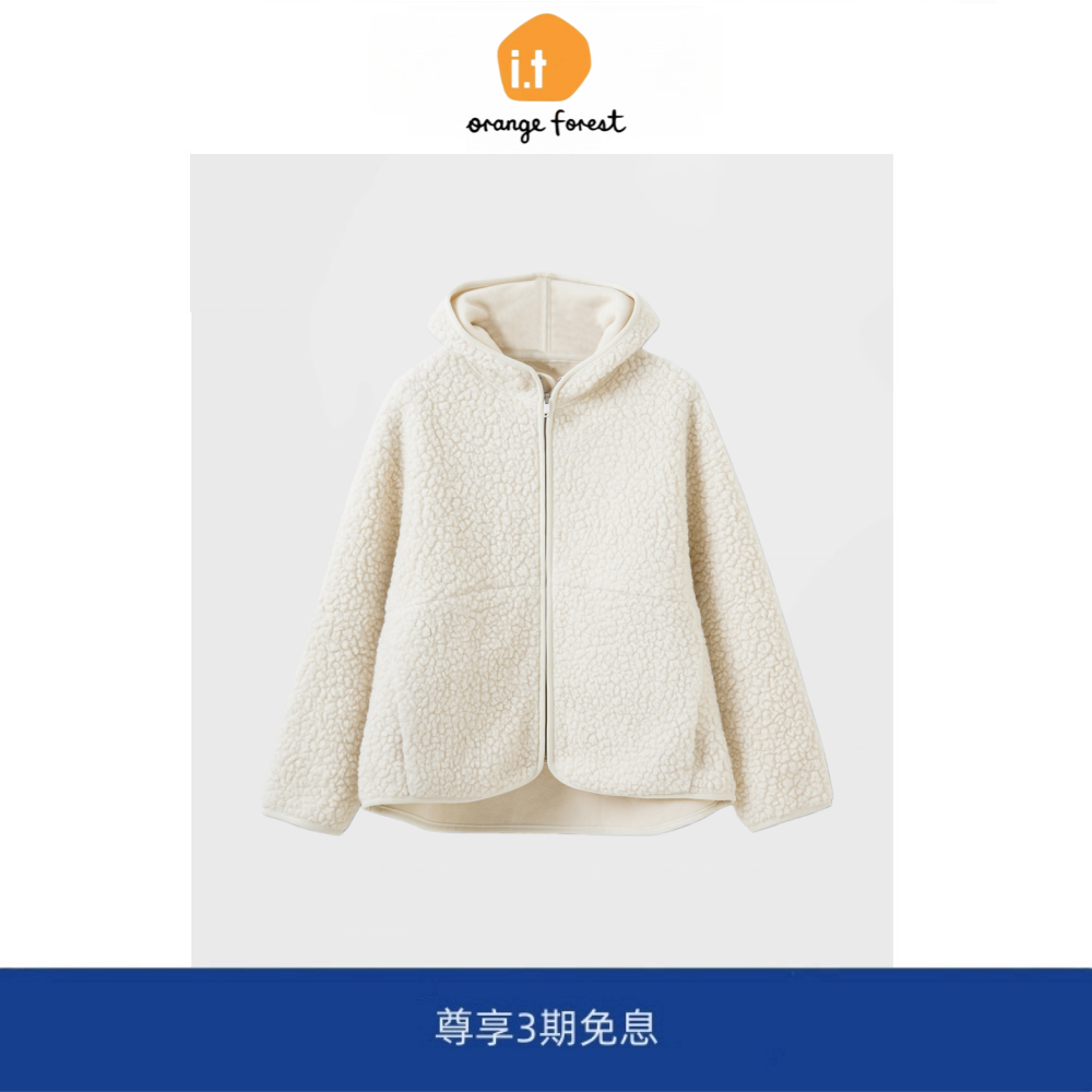 it :orange forest泰迪毛连帽夹克奶油白色羊羔毛绒休闲卫衣外套