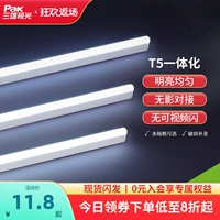三雄极光 Светодиодная трубка T5 Integrated Home