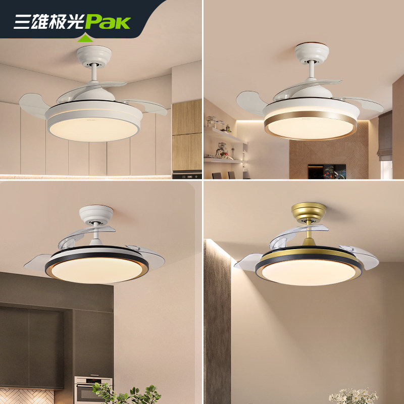 三雄极光隐形电风扇灯吊扇灯现代简约轻奢客餐厅家用一体2025新款