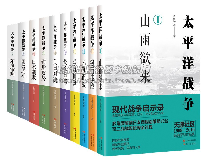8册正版 现货 非偏远地区包邮