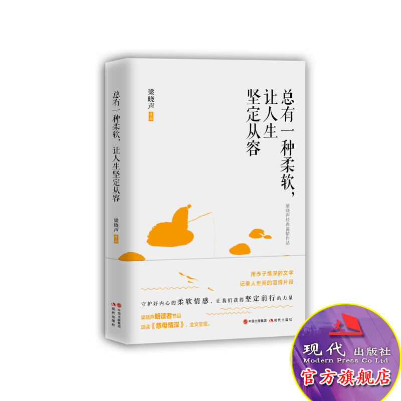 用朴素真挚的笔触记录人世间的片段